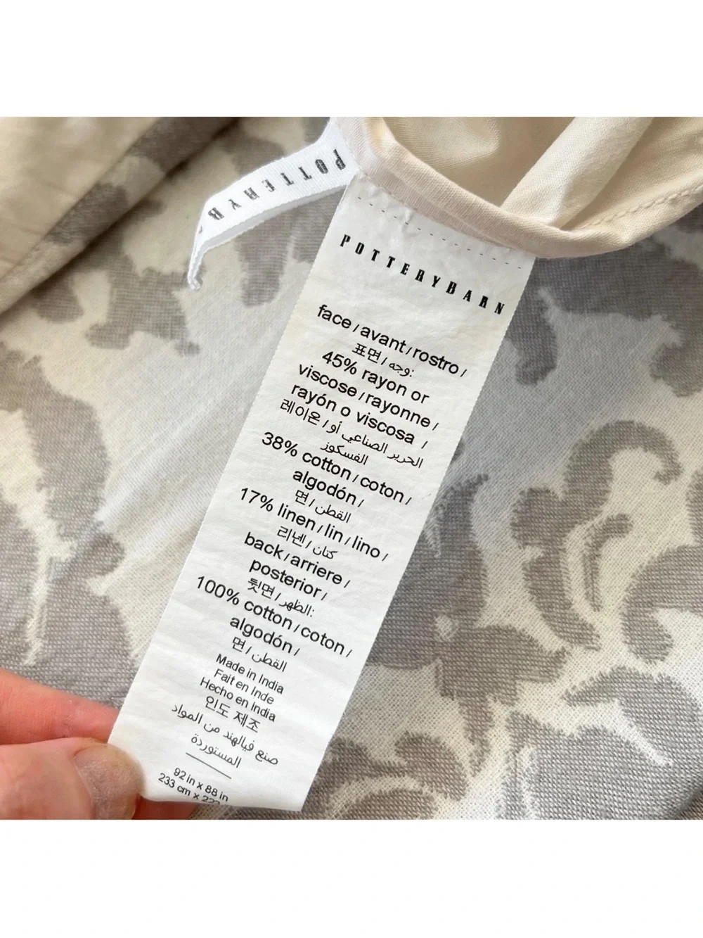 Pottery Barn Jacquard Medallion Cotton Linen Queen Duvet Cover Gray Taupe Scroll